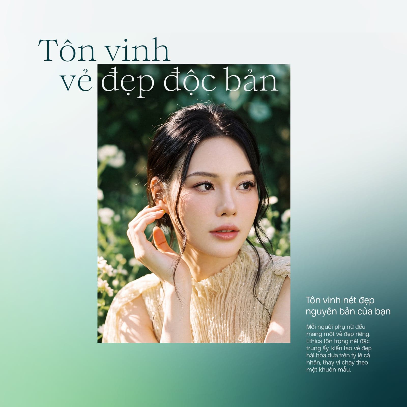 ຮັບຊົມຄວາມງົດງາມທີ່ເປັນເອກະລັກ – Ethics ເົາຊົມເຊີຍລັກສະນະພິເສດຂອງແຕ່ລະຄົນ