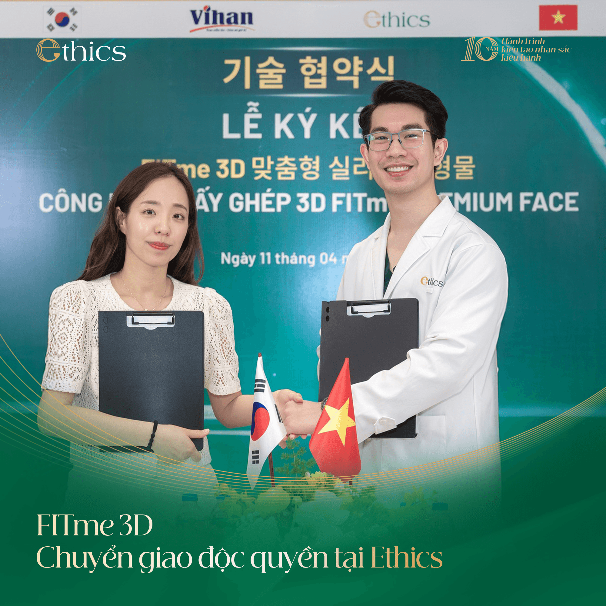 Ethics - ບຸກເບີກນຳໃຊ້ເທັກໂນໂລຊີເສີມດັງ FITme 3D ແບບຜູກຂາດ