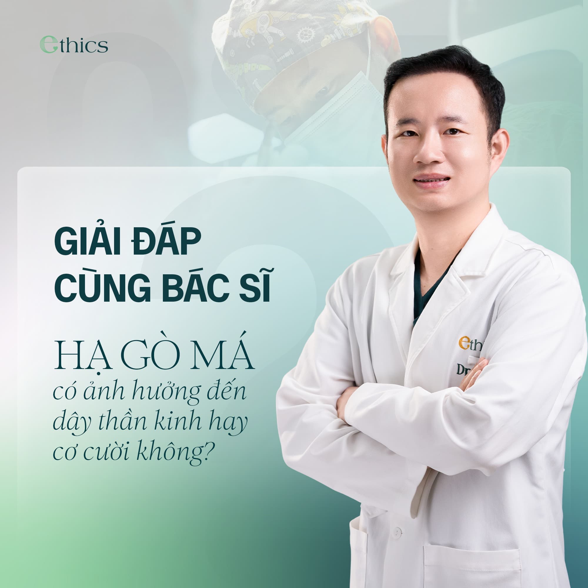 ເລິກແກ້ມ