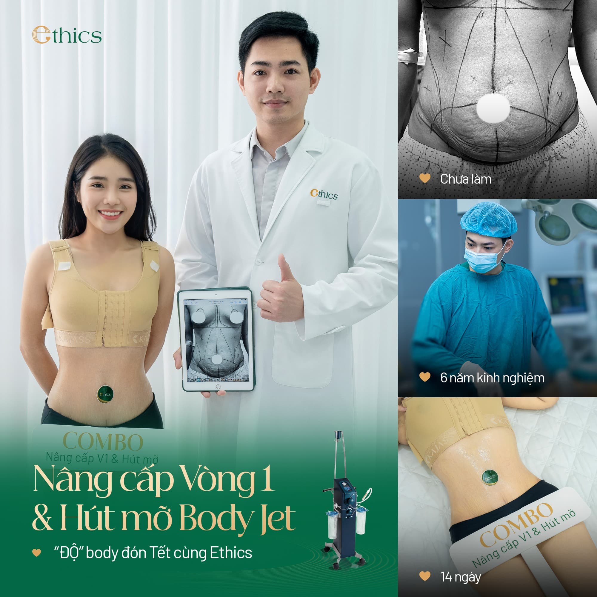 ການດູດນົມບໍ່ຖືກວິທີ / ບັນຫາທີ່ເກີດກັບນົມ